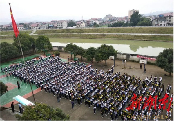 溆浦楚才高級中學開展千人禁毒簽名誓師活動